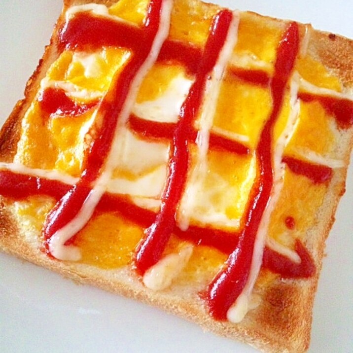 マヨ＆ケチャ♪チェック模様の可愛いエッグトースト